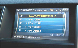 Telematikdienst CARWINGS von Nissan