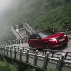 Range Rover Sport Plug-in Hybrid meistert Dragon Road