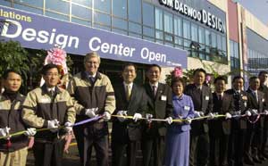Daewoo Design Center