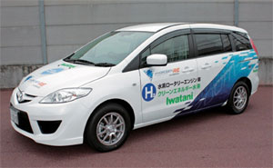Mazda5 Hydrogen RE Hybrid